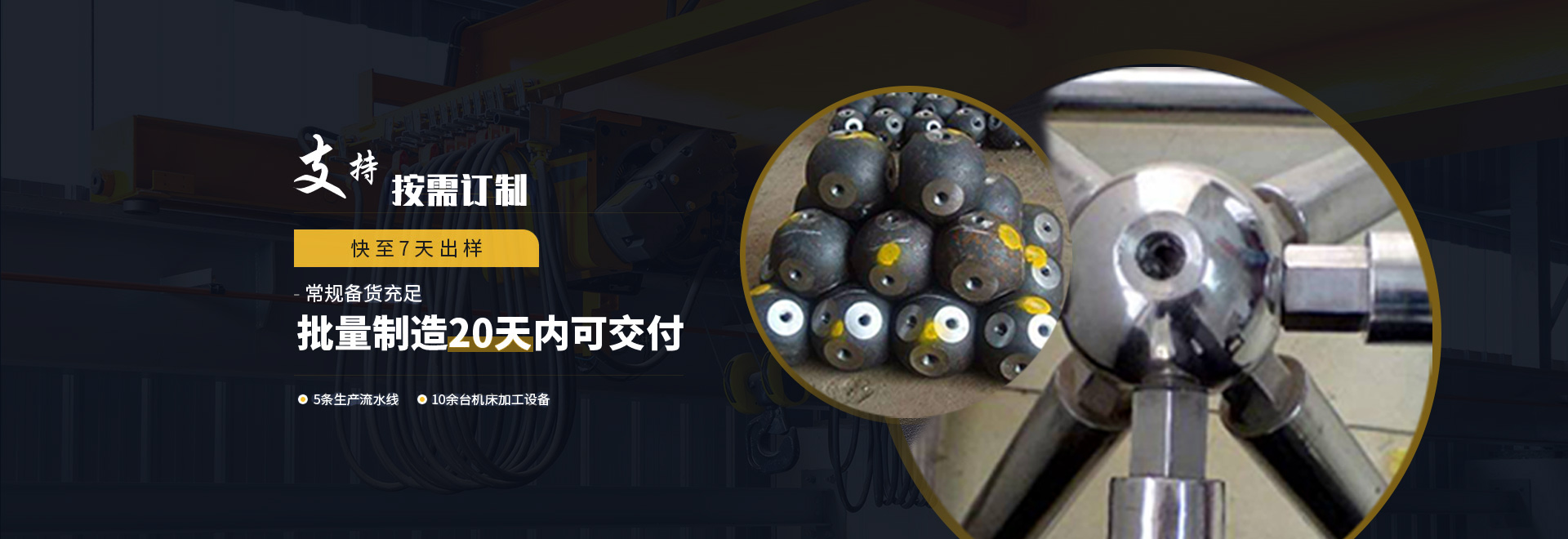 禹州1