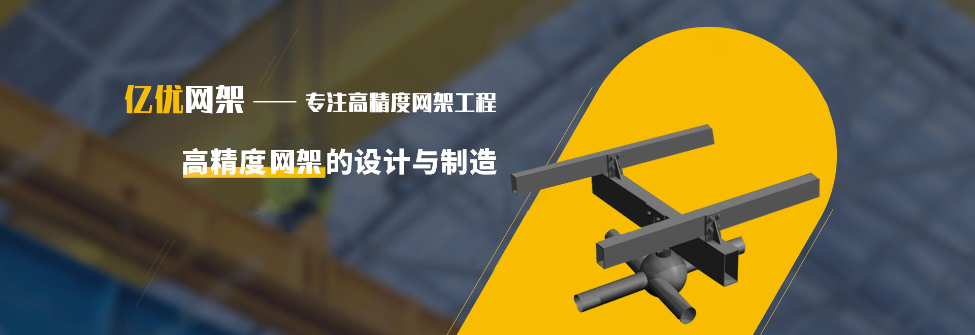 禹州2